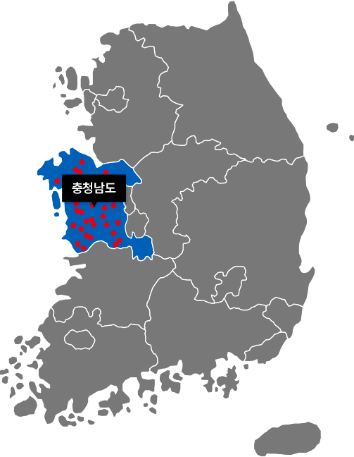 충청남도
