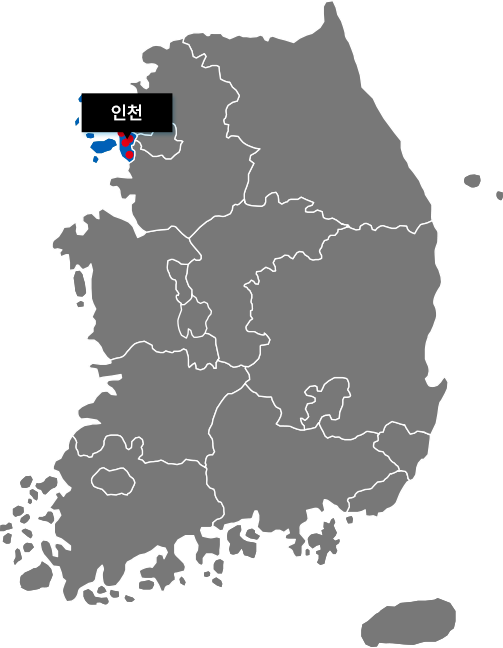 인천