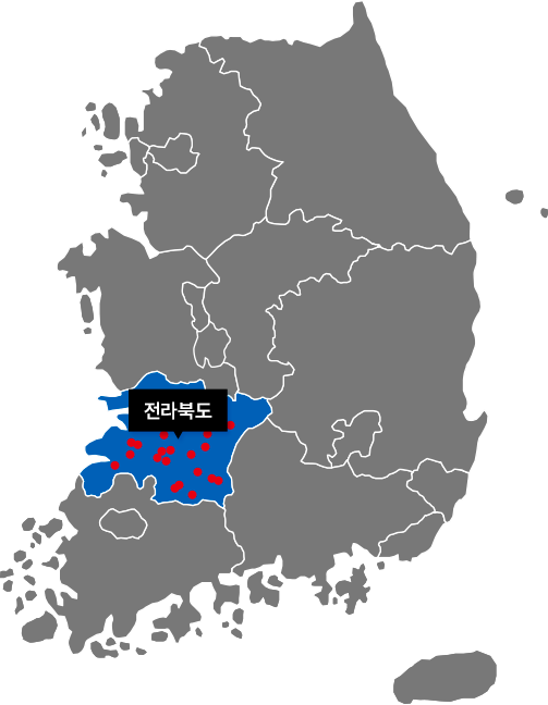 전라북도