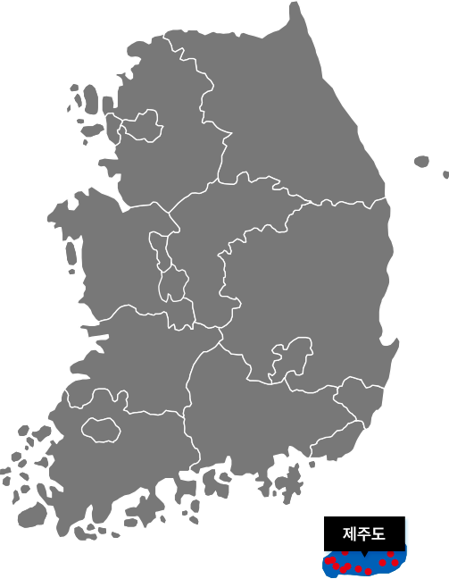 제주도