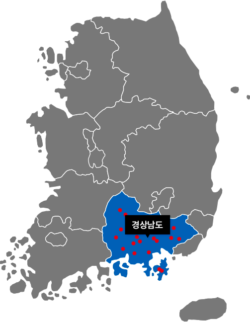 경상남도