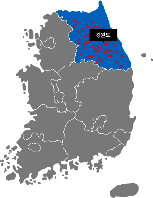 강원도