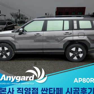 싼타페tn.jpg